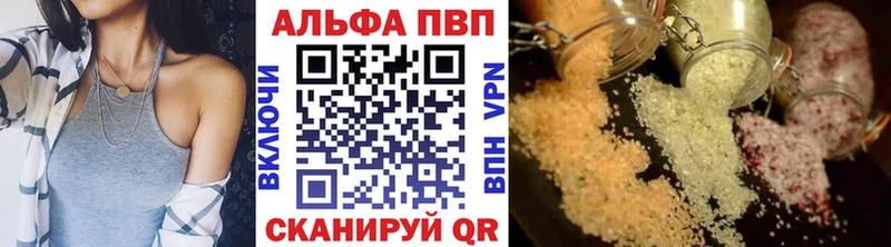 где купить   Козловка  A PVP кристаллы 