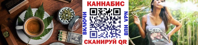 Cannafood марихуана  Козловка 