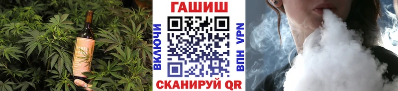 Еда ТГК конопля Козловка