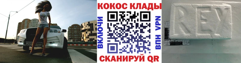 КОКАИН Columbia  кракен ONION  Козловка 