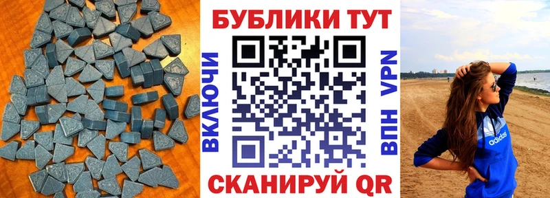 Ecstasy DUBAI  МЕГА онион  Козловка 