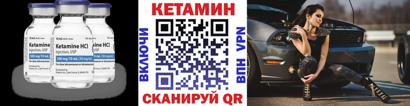 Кетамин ketamine  маркетплейс наркотические препараты  Козловка 