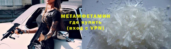 ALPHA-PVP Алексеевка