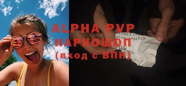 спайс Абдулино