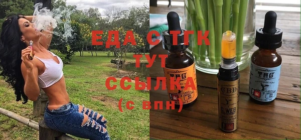 ГАЛЛЮЦИНОГЕННЫЕ ГРИБЫ Абаза
