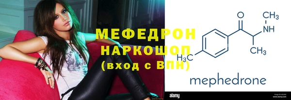 скорость mdpv Абинск