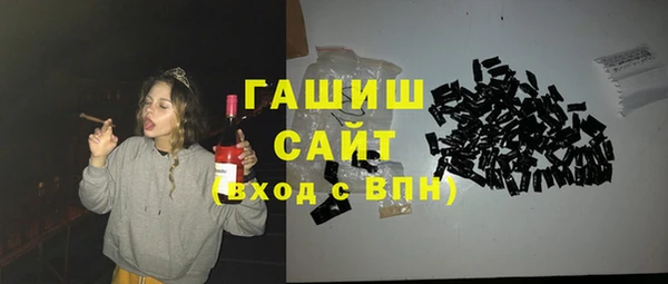 спайс Абдулино