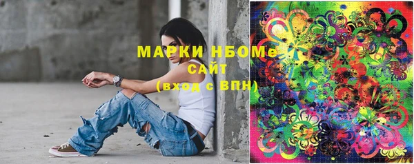 спайс Абдулино