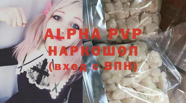 ALPHA-PVP Алексеевка
