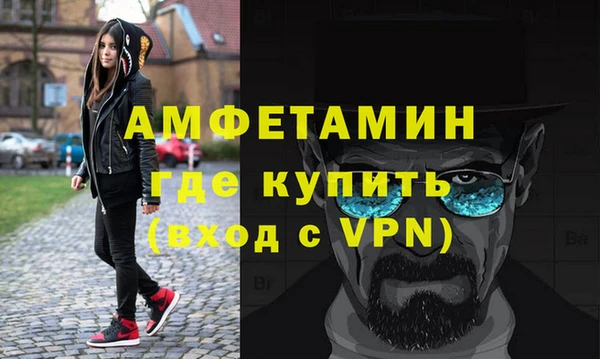 спайс Абдулино