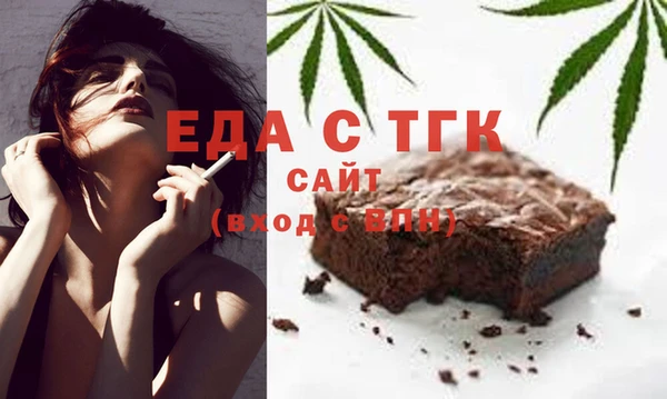 мет Алексин