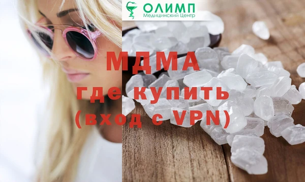ALPHA-PVP Алексеевка