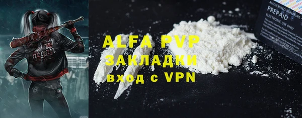 ALPHA-PVP Алексеевка