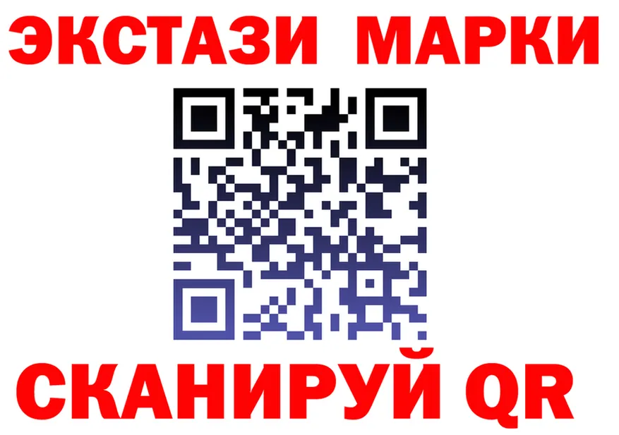 ЭКСТАЗИ 280 MDMA вход маркетплейс MEGA Козловка