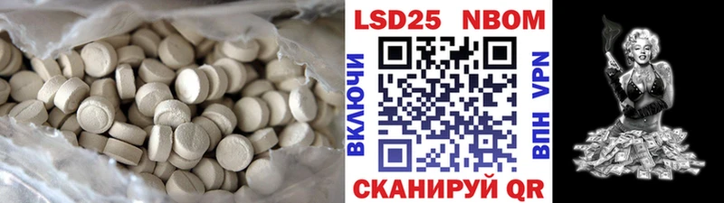LSD-25 экстази ecstasy  Козловка 
