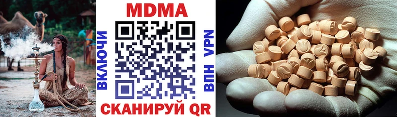 МДМА VHQ  Козловка 