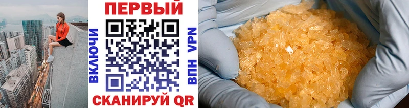 это формула  Козловка  Метамфетамин кристалл 