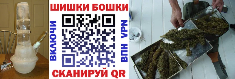 цена   мега ССЫЛКА  Бошки Шишки конопля  Козловка 